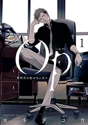 ihr HertZ 2025年7月号 [雑誌] (HertZ&CRAFT) | 里つばめ, 緒川